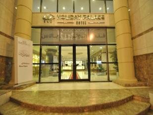 Makkah Hotel